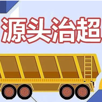 河南豐博精準計量設備，助力企業散裝物料出廠源頭治超
