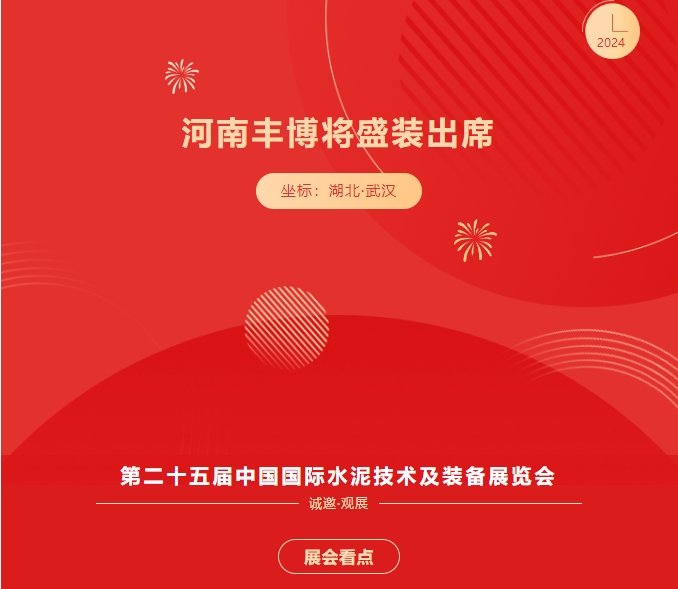 微信截圖_20240411093148.png