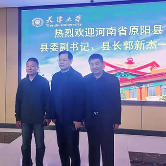 豐博計量集團董事長楊德柱陪同原陽縣縣長郭新杰一行，赴天津大學洽談產學研合作